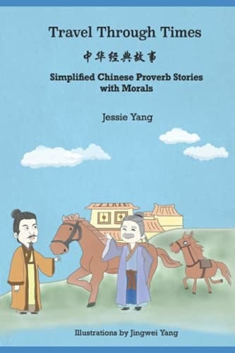 Travel Through Times --: Simplified Chinese Proverb Stories with Morals for all Mandarin and English Learners.