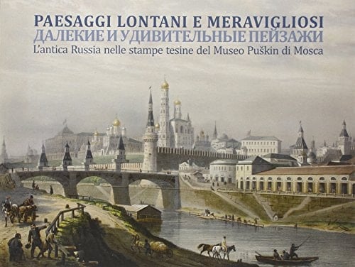 Далёкие и удивительные пейзажи