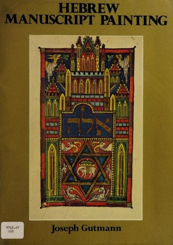 Hebrew Manuscript Painting