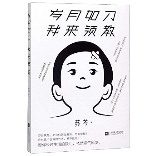 Against the Cruel Life