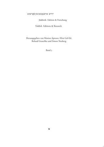 Scholem Alejchem. Eisenbahngeschichten. Schriften eines Handelsreisenden