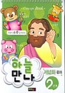 The Soul of Wes Craven