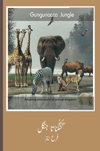 Gungunaata Jungle: Amazing Wild World of Animal Kingdom