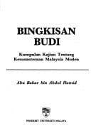 Bingkisan budi: Kumpulan kajian tentang kesusasteraan Malaysia moden