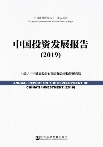 :2019:2019A4)   9787520145084 