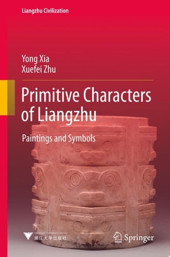 Primitive Characters of Liangzhu Paintings and Symbols
