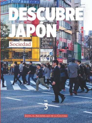 DESCUBRE JAPÓN - SOCIEDAD: DESCUBRE JAPÓN - TIERRA DE WA - VOLUMEN 3: SOCIEDAD-JAPÓN EL ARCHIPIÉLAGO DE LA CULTURA (Spanish Edition)