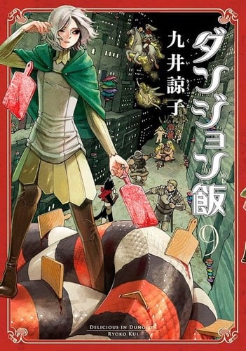 Delicious in Dungeon, Vol. 9