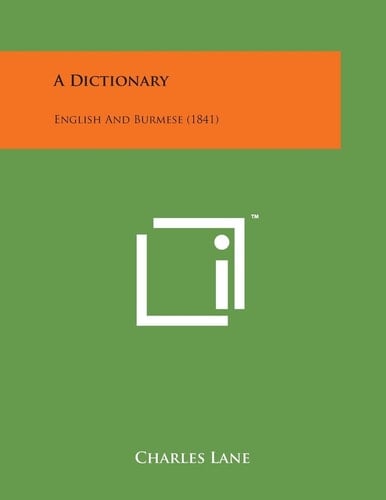 A Dictionary: English and Burmese (1841)