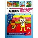 Children's Art Art dots started: Pastels(Chinese Edition)