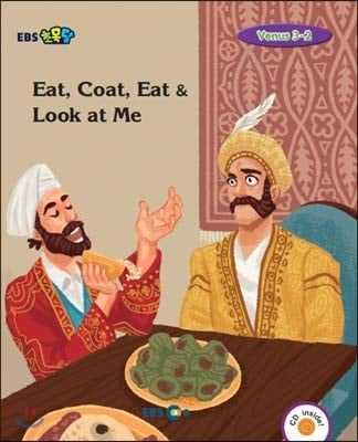 Eat Coat Eat & Look at Me(EBS )(CD1)(EBS  Venus 3-2)
