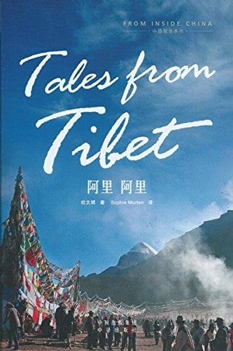 Tales from Tibet