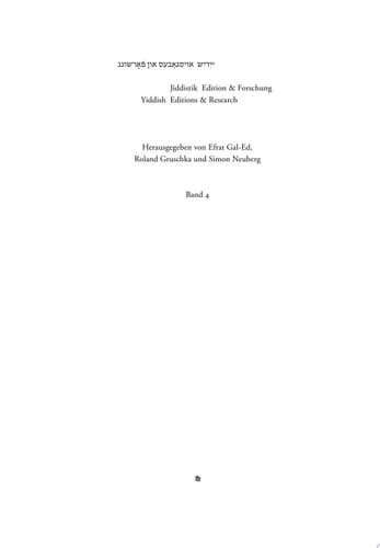 Iber der grenets / Über die Grenze / Crossing the Border Anthologie moderner jiddischer Kurzgeschichten / An Anthology of Modern Yiddish Short Stories
