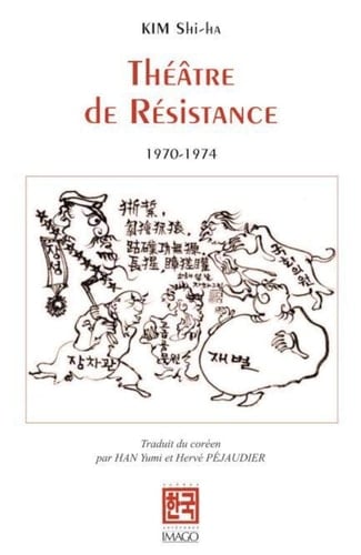 Théâtre de Résistance (1970-1974)
