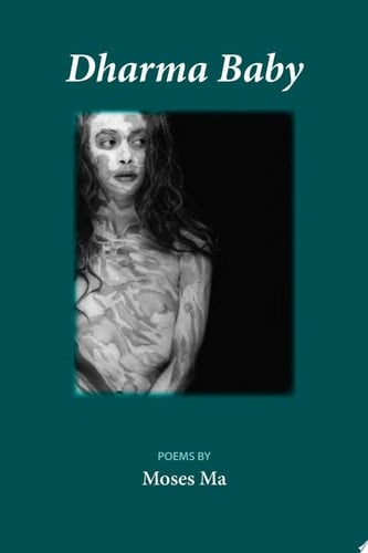 Dharma Baby