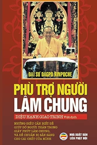 Phù trợ người lâm chung