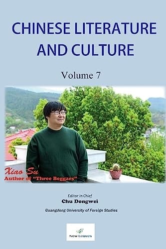 Chinese Literature and Culture Volume 7