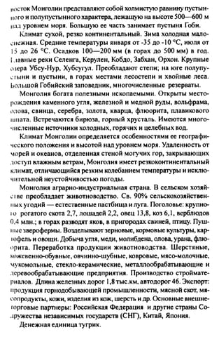 Индия и мир сборник статей памяти А.И. Чичерова