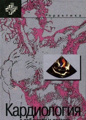 Joy and Peace in Believing Or Hints F