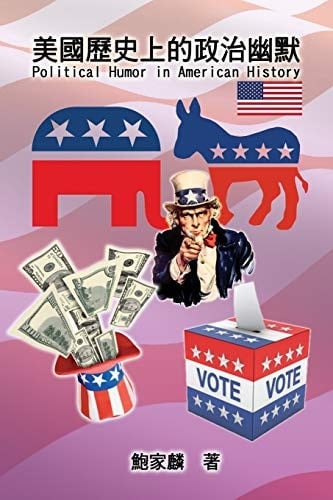 Political Humor in American History 