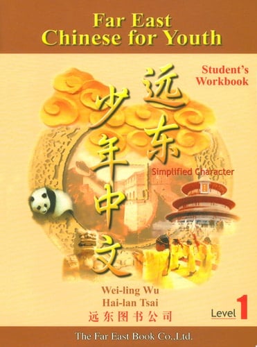 Far East Chinese for Youth Level 1 (Simplified Character) Student's Workbook ()() ()