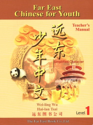 Far East Chinese for Youth Level 1 (Simplified Character) Teacher's Guide ()() ()