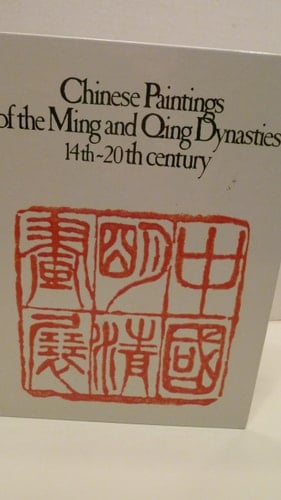 Chinese paintings of the Ming and Qing Dynasties, 14th-20th century