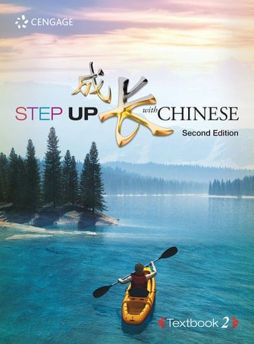 Step Up with Chinese, Textbook, Level 2