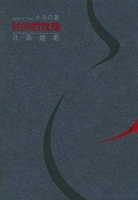 time Rose: North Island Essay (Paperback)