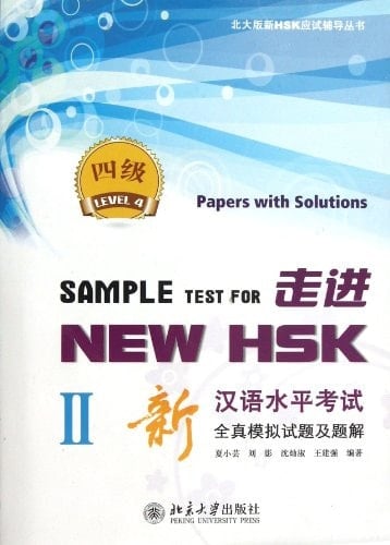 NEW HSK . . Level 4. II. II
