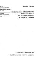 Organizacja szkolnictwa powszechnego na Dolnym Śląsku w latach 1945-1948