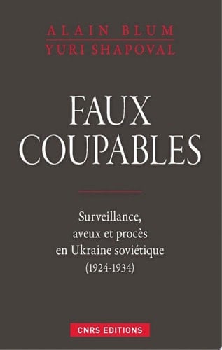 Faux coupables. Surveillance, aveux et procès en Ukraine soviétique (1924-1934