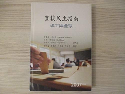 Guidebook to direct democracy in Switzerland and beyond