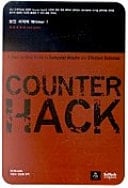 COUNTER HACK