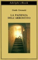 La pazienza dell’arrostito Giornale e ricordi (1983-1987)