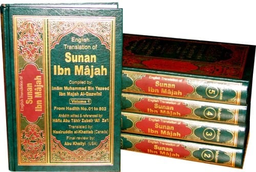 English Translation of Sunan Ibn Mâjah