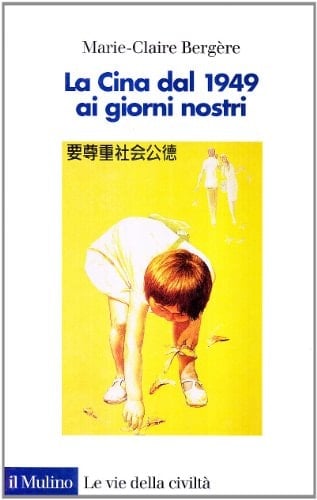 La Cina dal 1949 ai giorni nostri