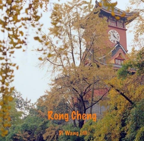 Rong Cheng (Softcover)