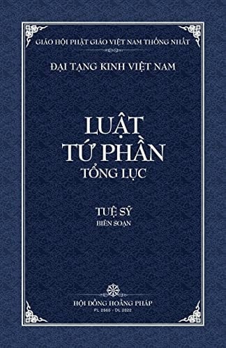 Thanh Van Tang Luat Tu Phan Tong Luc - Bia Mem