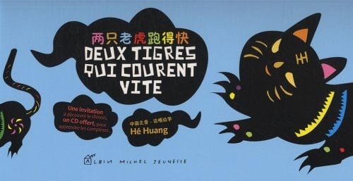 Deux tigres qui courent vite
