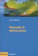Manuale di storia greca