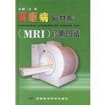 (MRI)