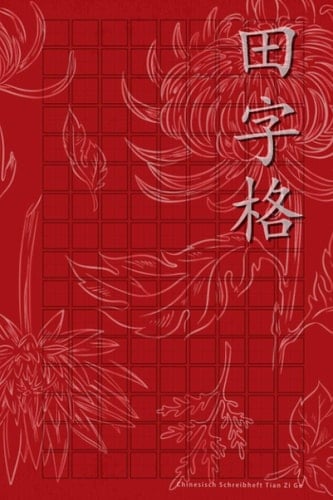 Chinesisch Schreibheft Tian Zi Ge: Chinesisches Kästchenpapier Notizbuch mit 120 Seiten im praktischen 6x9 Format zum Chinesisch Lernen der Hanzi (German Edition)