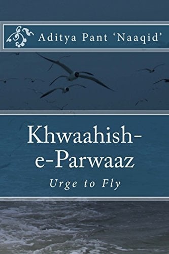Khwaahish-E-Parwaaz Urge to Fly