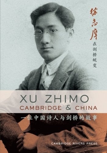 Xu Zhimo Cambridge and China