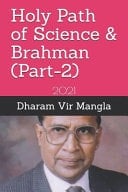 Holy Path of Science & Brahman (Part-2) 2021