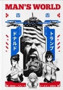 Man's World Issue 14