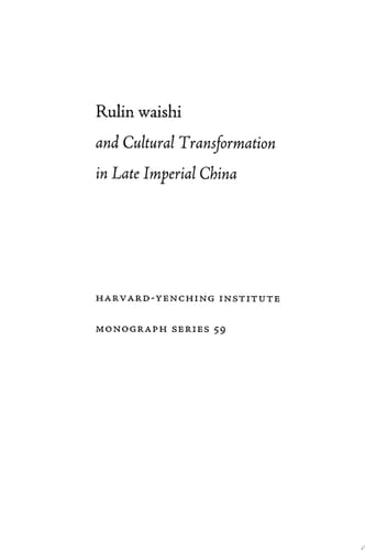 Rulin waishi and Cultural Transformation in Late Imperial China