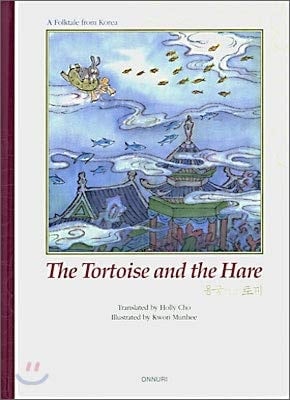 (The)tortoise and the Hare A Folktale from Korea