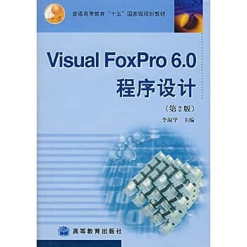 Visual FoxPro 6.0
